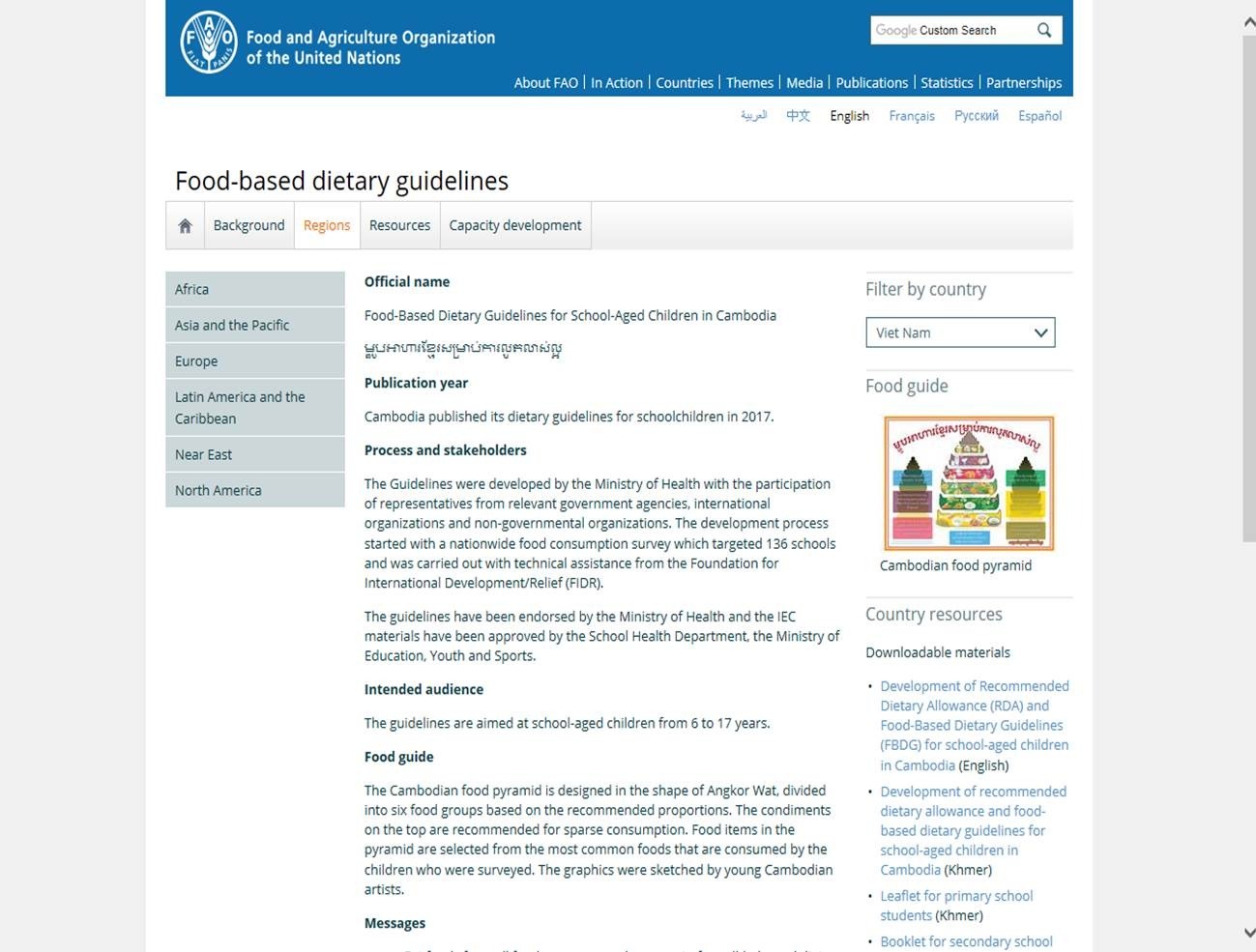 カンボジア版食生活指針がFAOのサイトに掲載されました