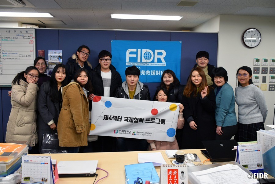 韓国の大学生がFIDRの事務所を訪問しました