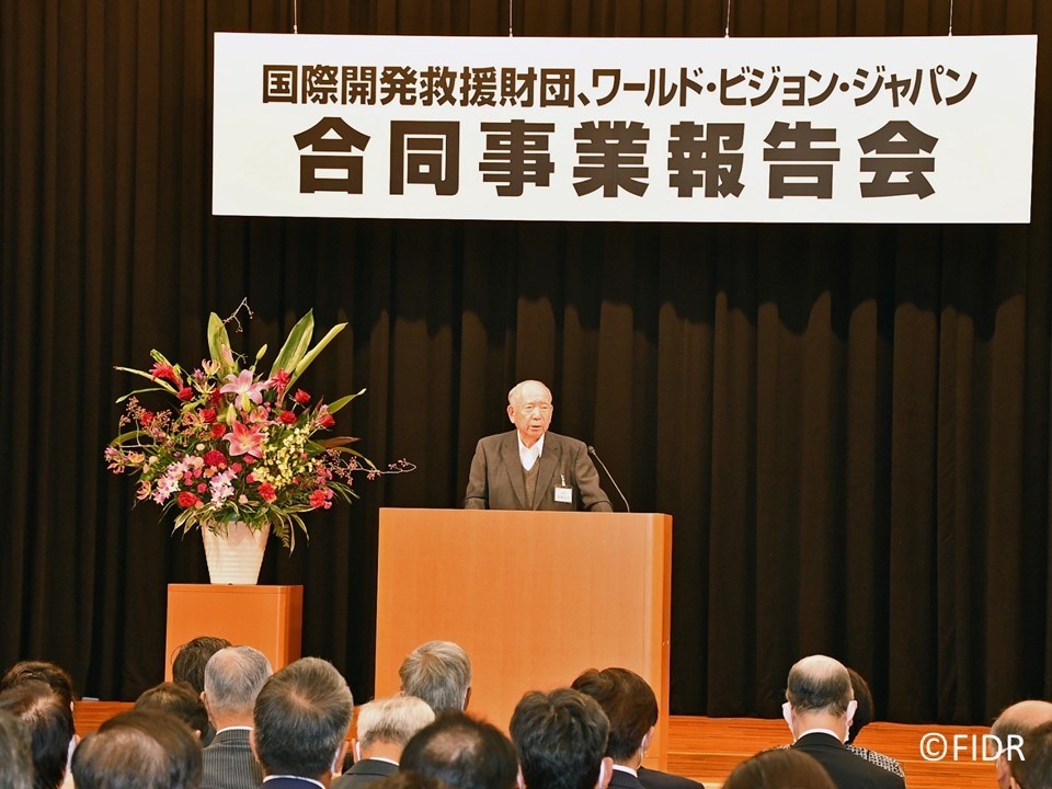 「国際開発救援財団・ワールド・ビジョン・ジャパン合同事業報告会」を開催しました