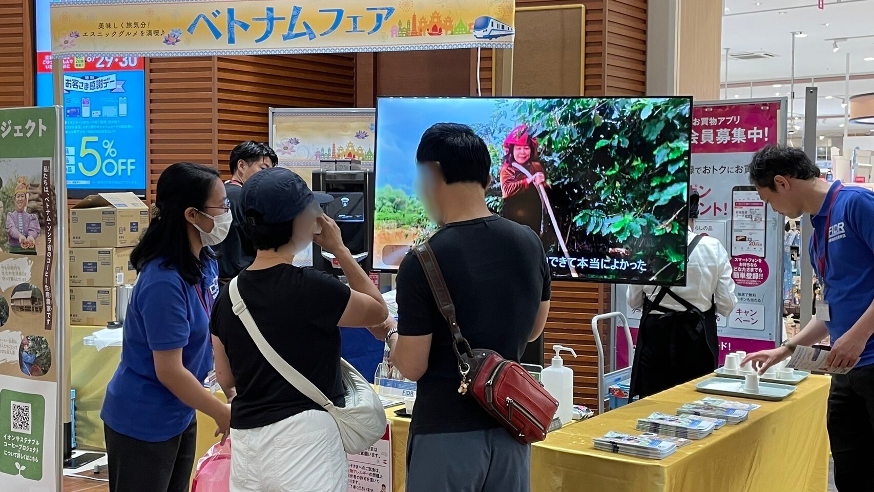 イオンレイクタウンで、ベトナムでのコーヒー生産農家支援について紹介しました