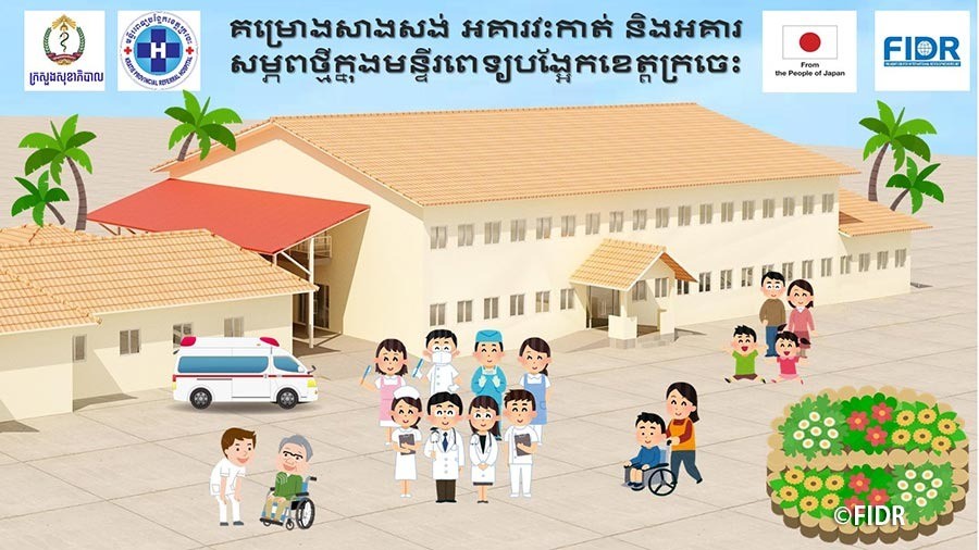 Inside Kratie Provincial Referral Hospital's construction site: Safety measures we take