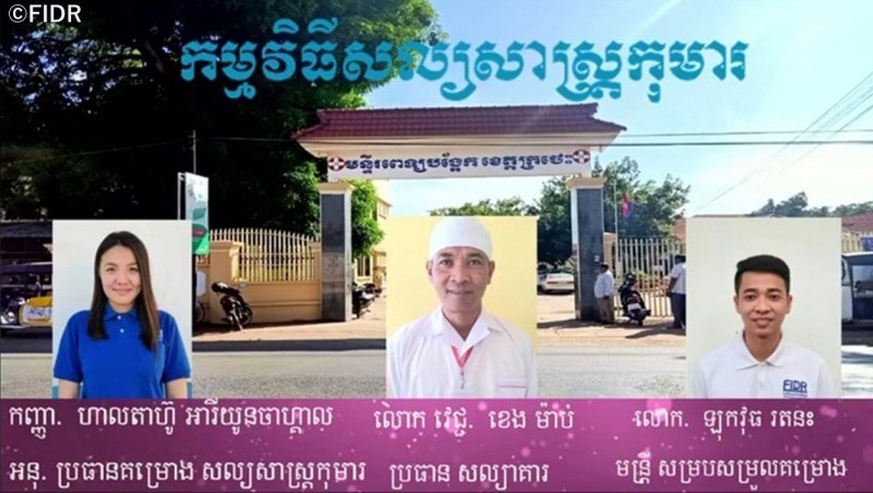 Pediatric Surgery Project featured on a radio program in Kratie Province
