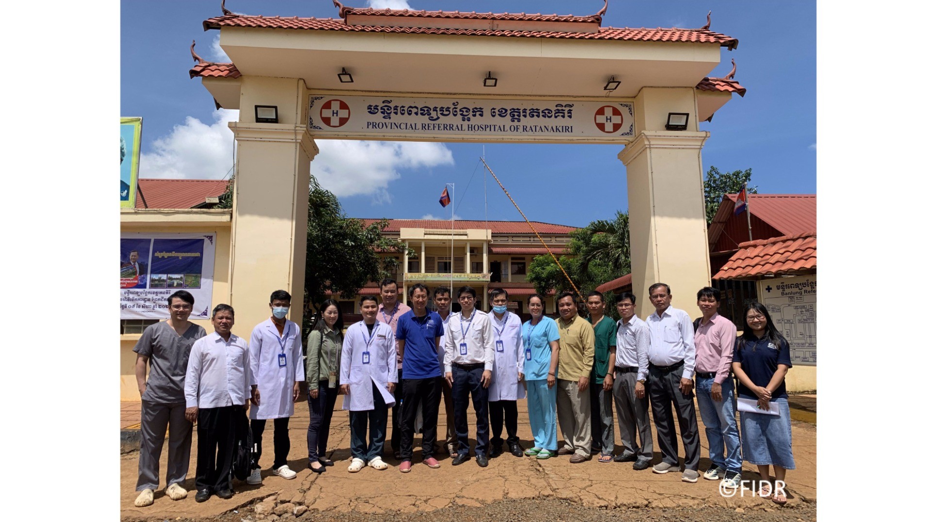 Taking the First Step to Build a Network among Regional Hospitals