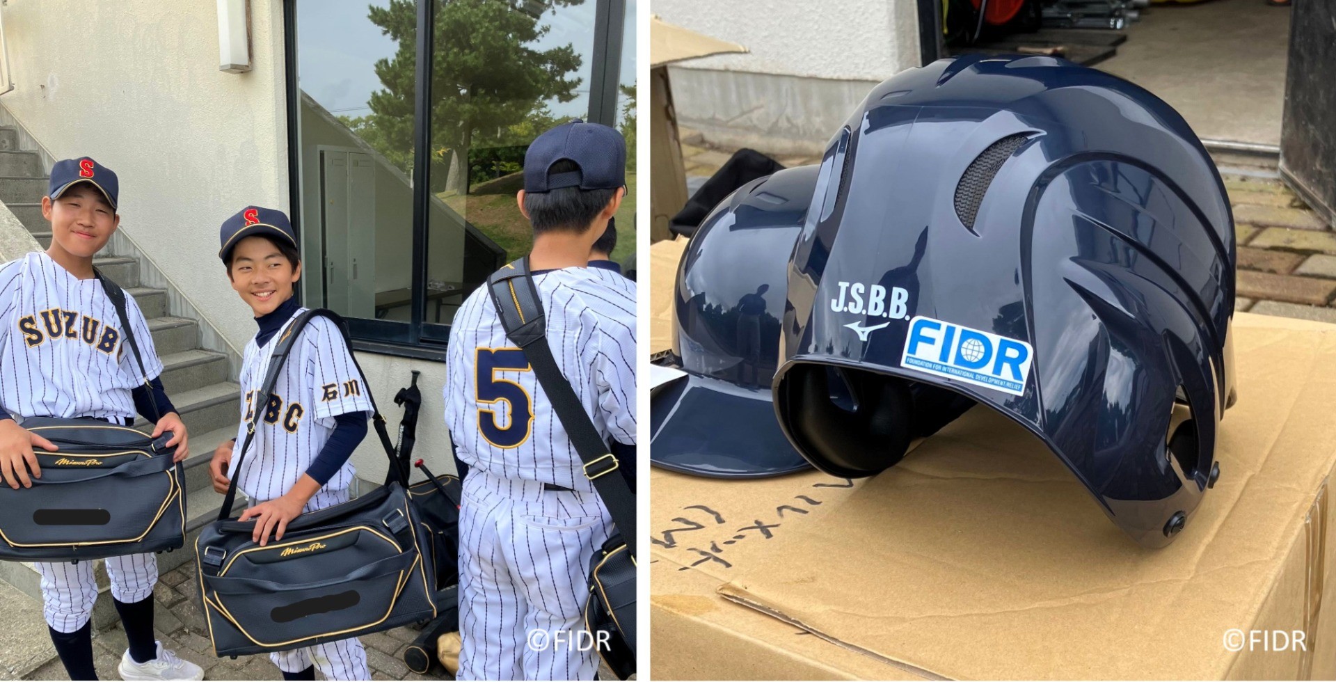 未来のショーヘイたちのために