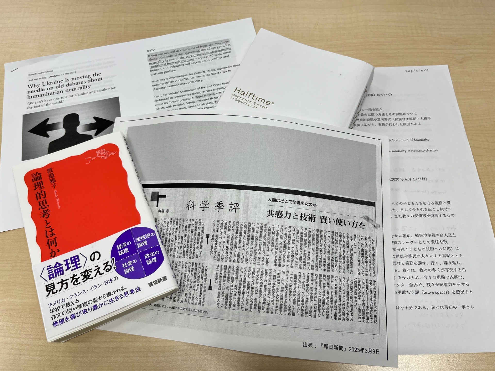 ガヤガヤ話す、じっくり学ぶ ―ブラウン・バッグ・バズ（Brown Bag Buzz）という種蒔き―