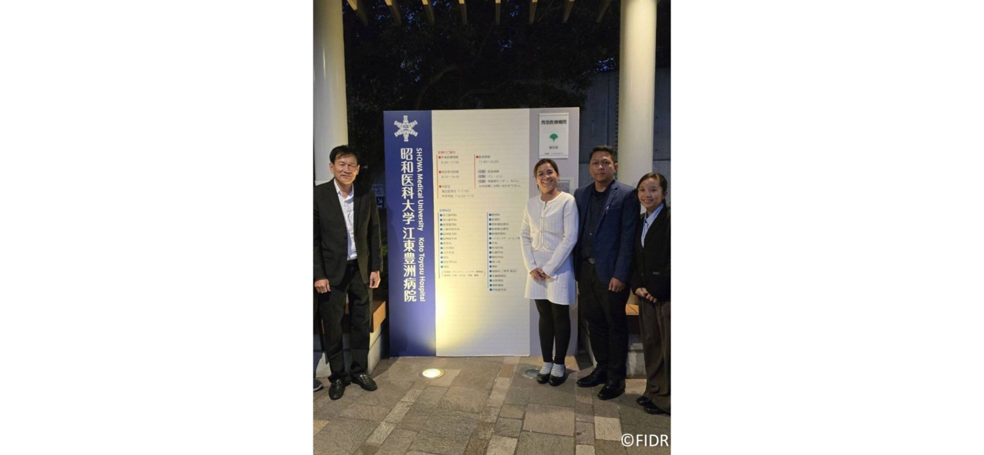 日本の病院から学んだ、患者さん第一の医療サービス