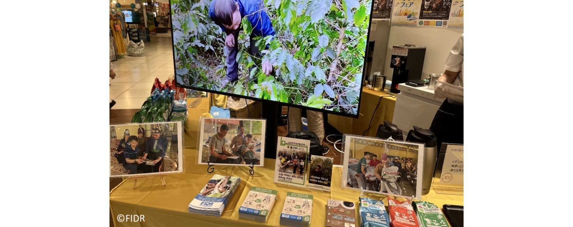 イオンレイクタウンで、ベトナムでのコーヒー生産農家支援について紹介しました