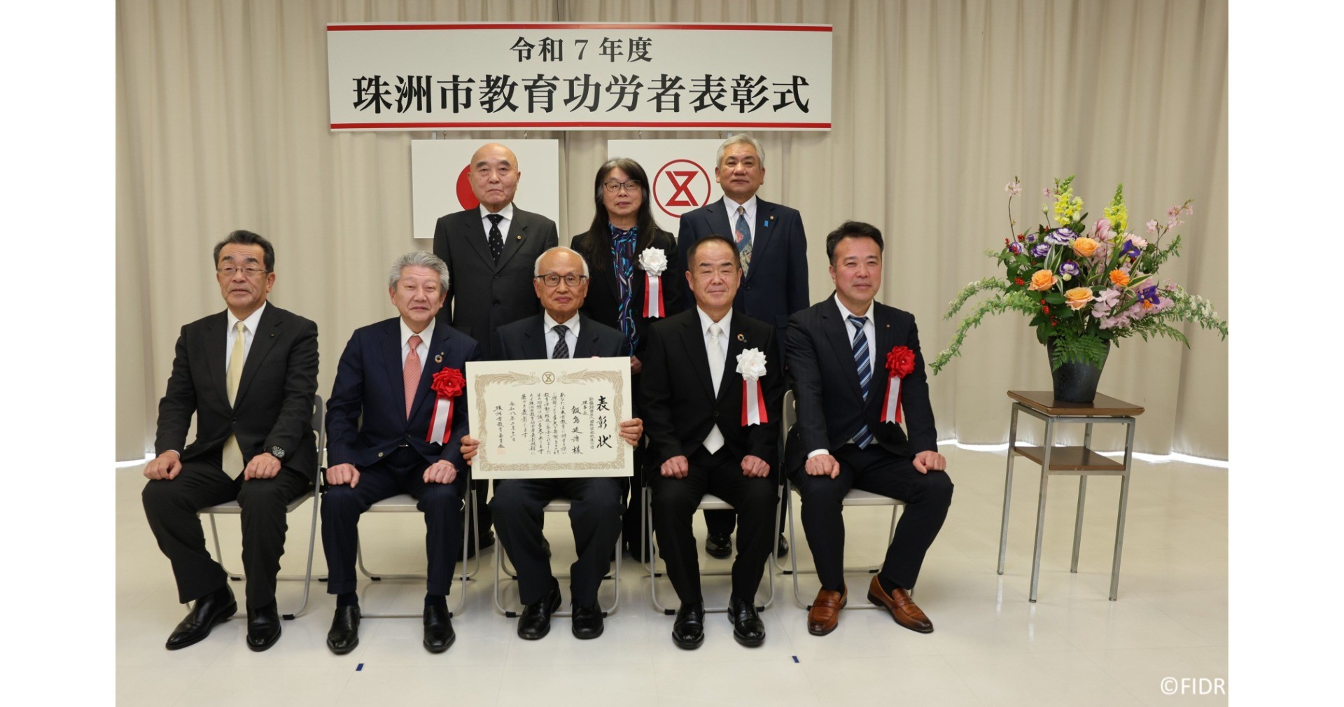 珠洲市より表彰されました