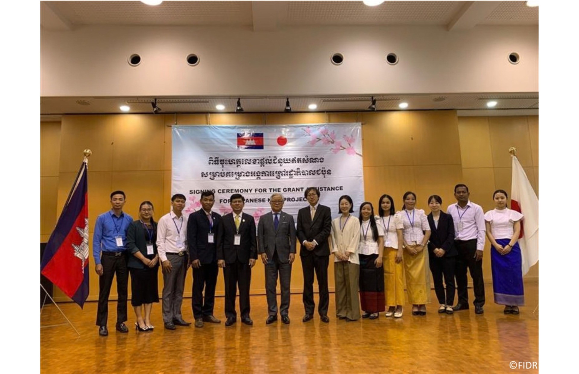 Financial Support from the Japanese Government:  Accelerating Community-Based Surgical Care